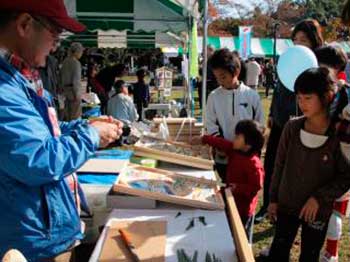 Slider 1