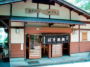 会員photo
