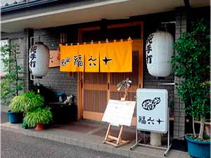 会員photo