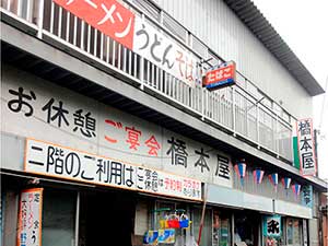 会員photo