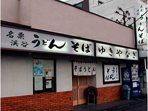 会員photo