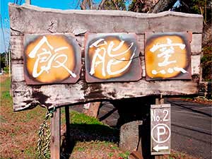 会員photo