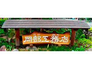 会員photo