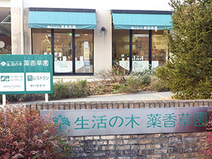 会員photo