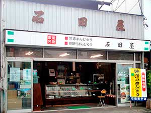 会員photo