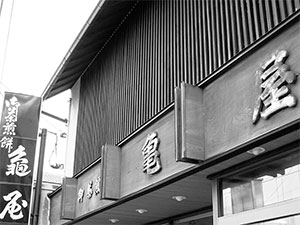 会員photo