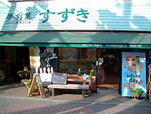 会員photo